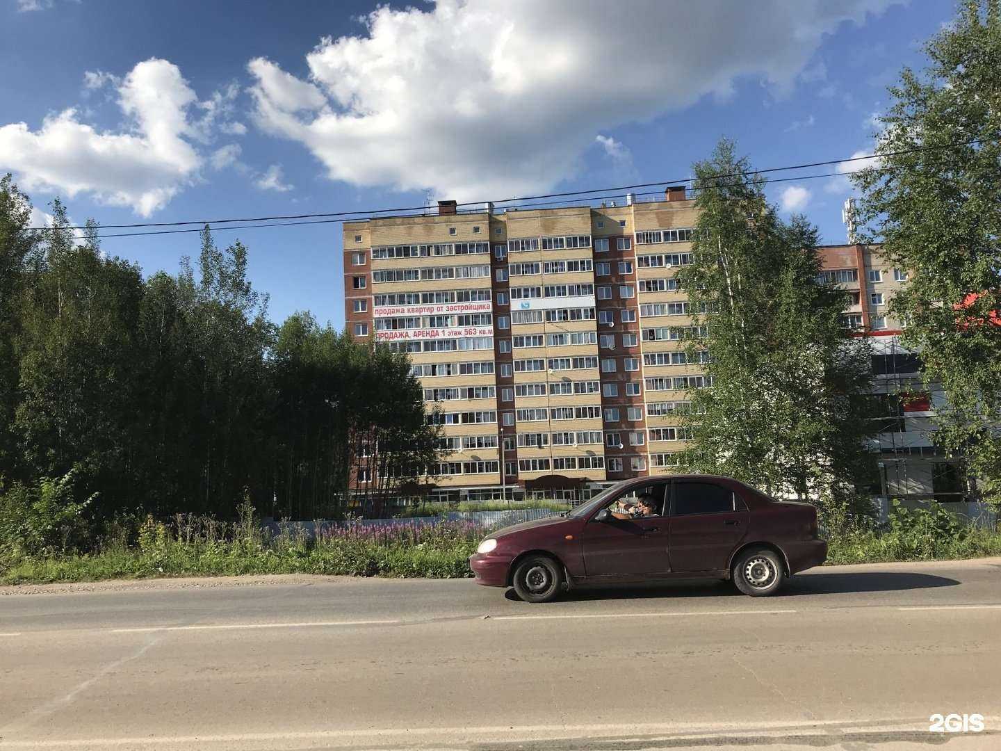 Отзывы на компанию МедЛабЭкспресс в Перми c фото - фотография 2 из 2