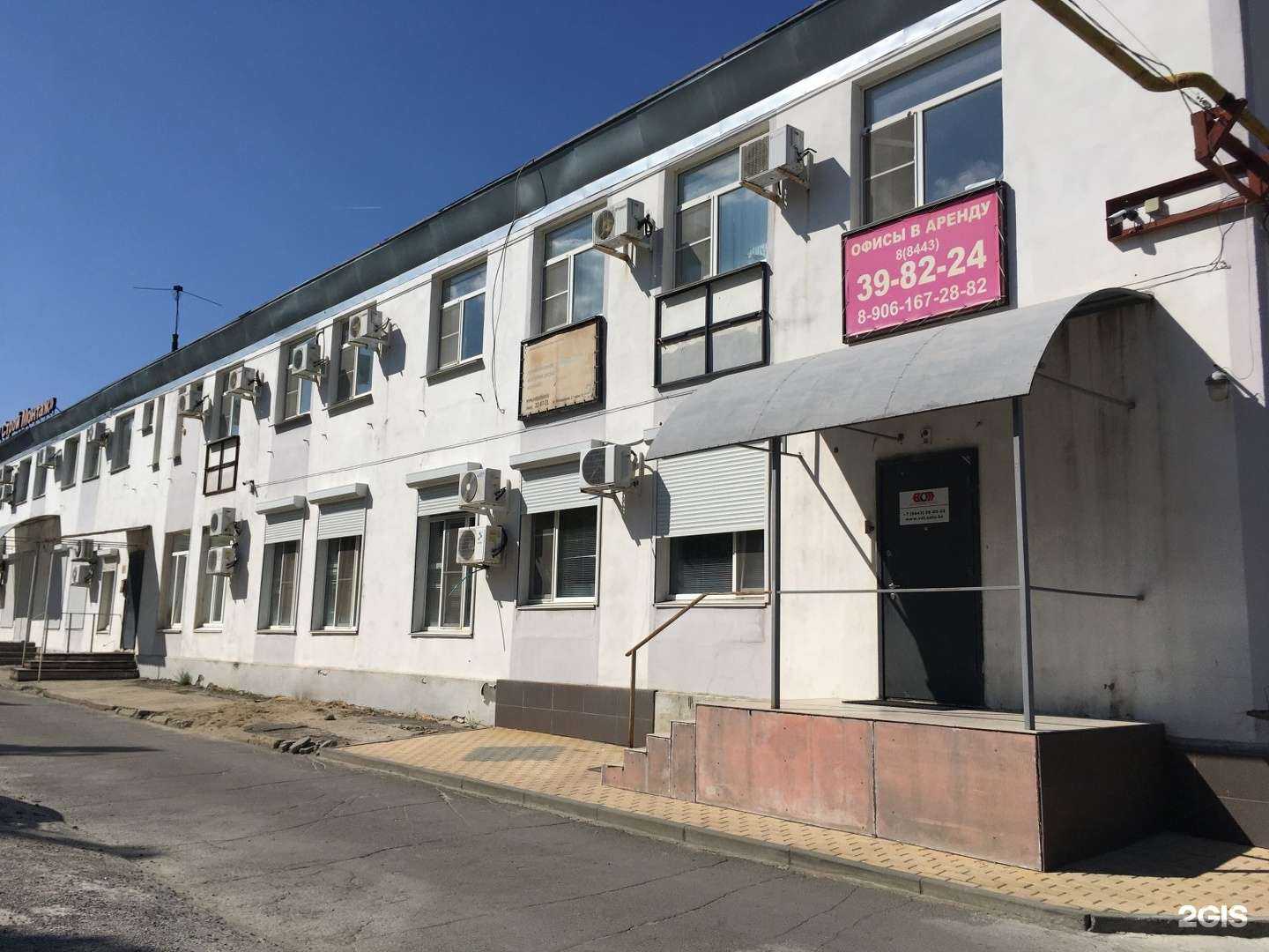 Отзывы на компанию Агросталь в Волжском c фото - фотография 2 из 2