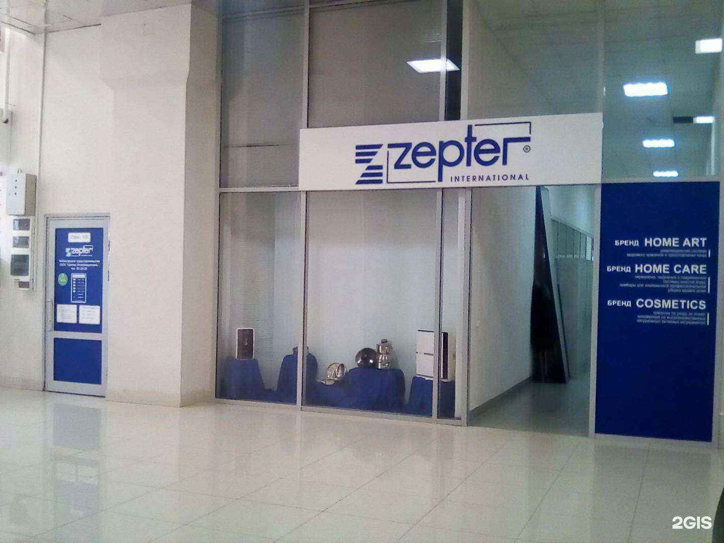 Отзывы на компанию Zepter international в г. Чебоксары c фото