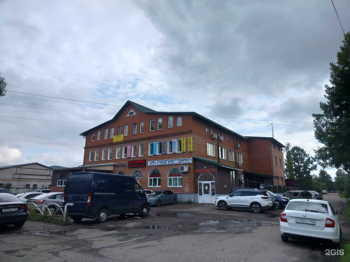 Отзывы на компанию Миртранс в г. Можайск c фото