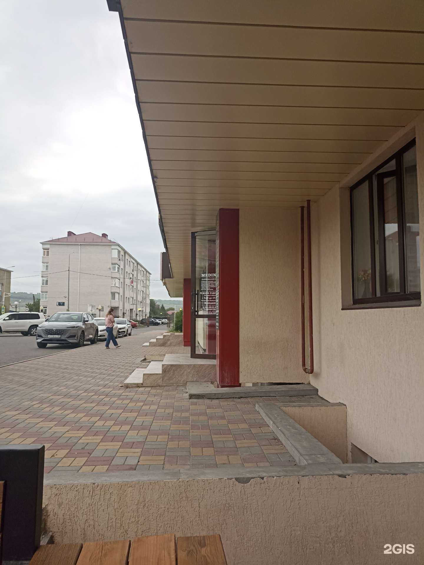 Отзывы на компанию Brovi_nelli в Черкесске c фото - фотография 2 из 2