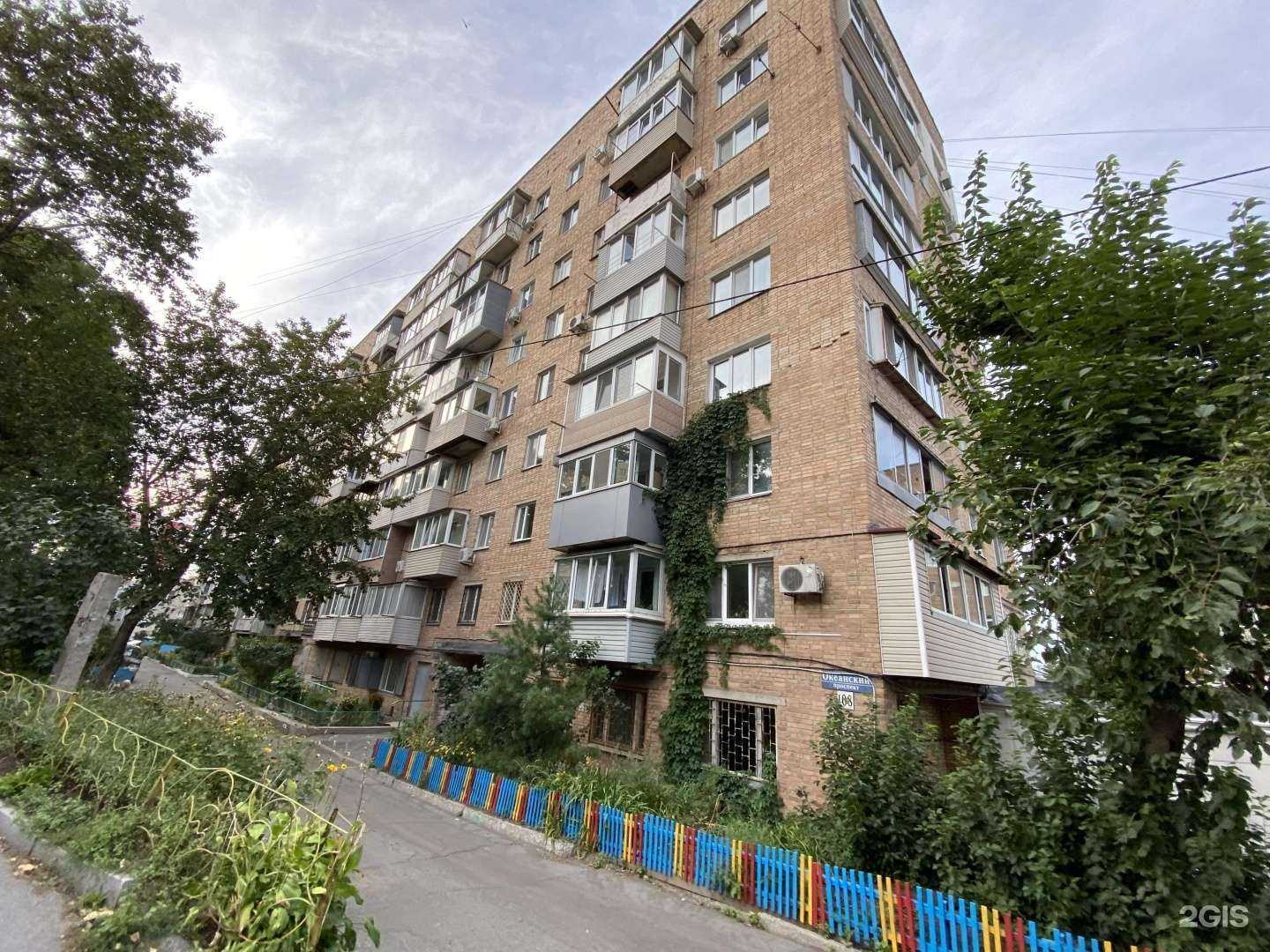 Отзывы на компанию Планета здоровья в Владивостоке c фото