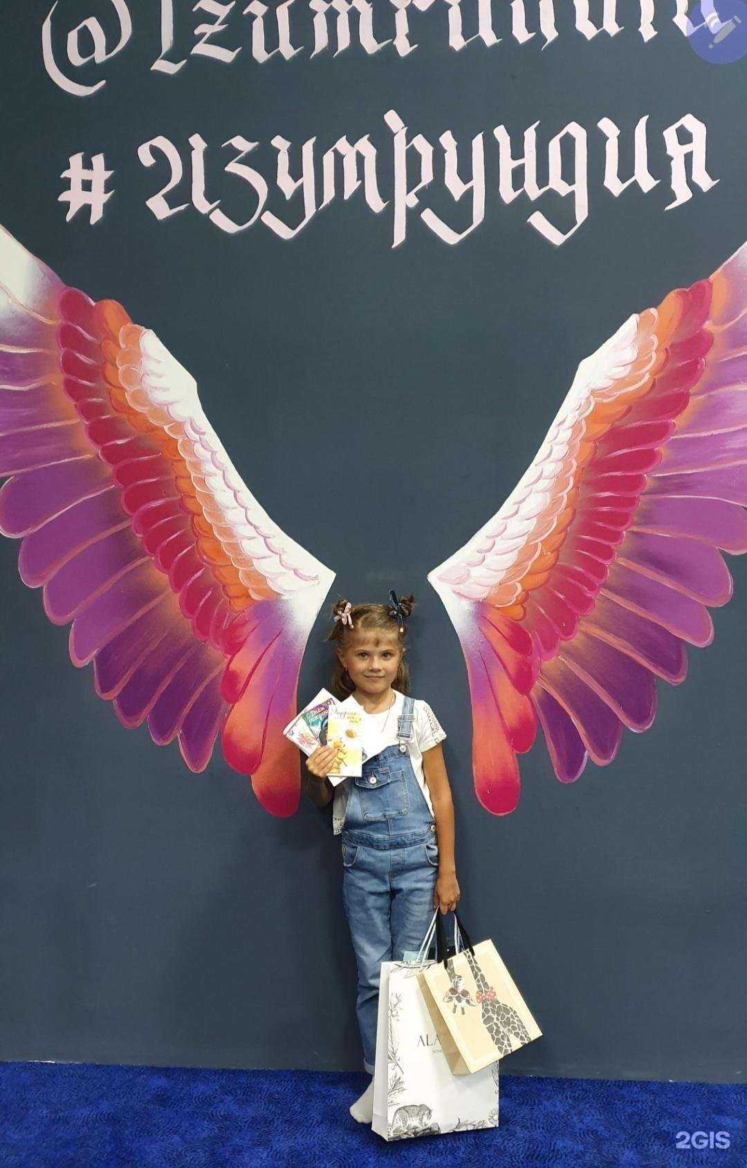 Отзывы на компанию Изумрундия в Нижнем Новгороде c фото