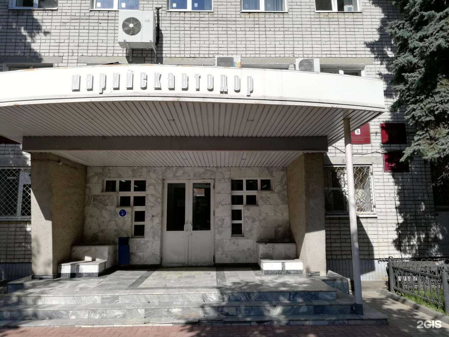 Отзывы на компанию Мостремстрой в г. Йошкар-Ола c фото