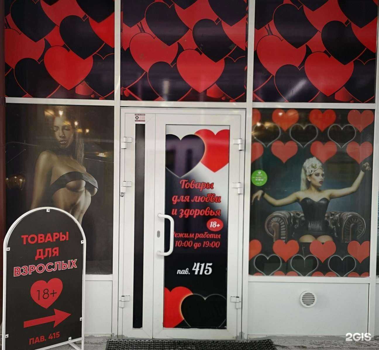 Отзывы на компанию Романтика в г. Иркутск c фото