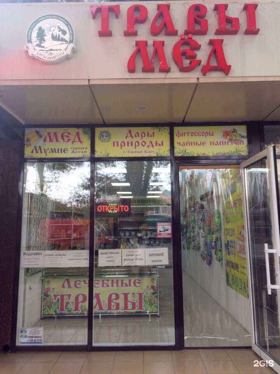 Отзывы на компанию Островок Казахстана в Анапе c фото - фотография 2 из 2