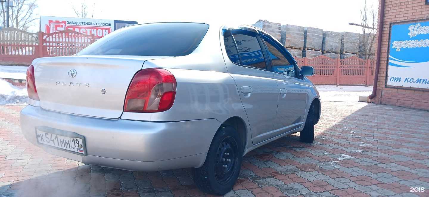 Отзывы на компанию Честно Чисто в г. Абакан c фото