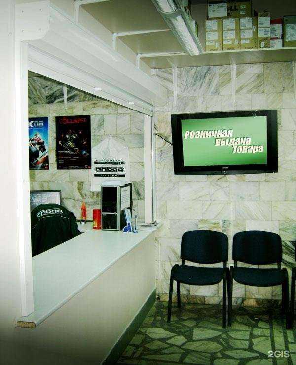 Отзывы на компанию Альдо в Абакане c фото