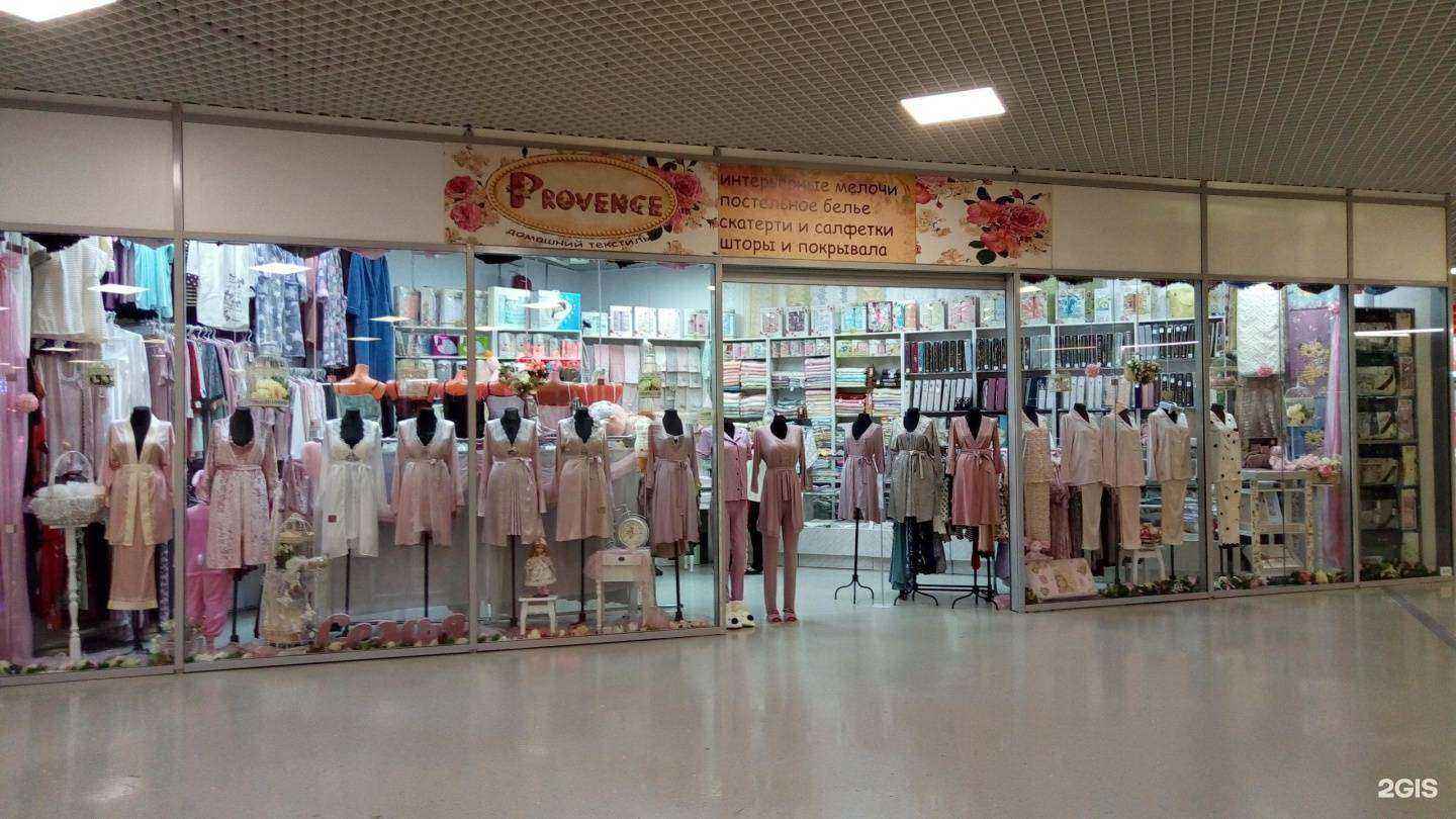 Отзывы на компанию Provence в г. Воронеж c фото
