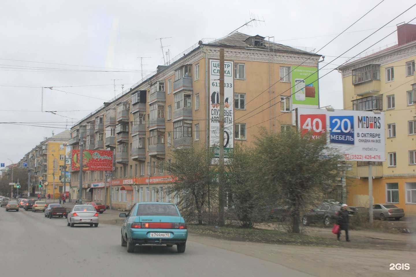 Отзывы на компанию Уральская матрёшка в Кургане c фото - фотография 2 из 2