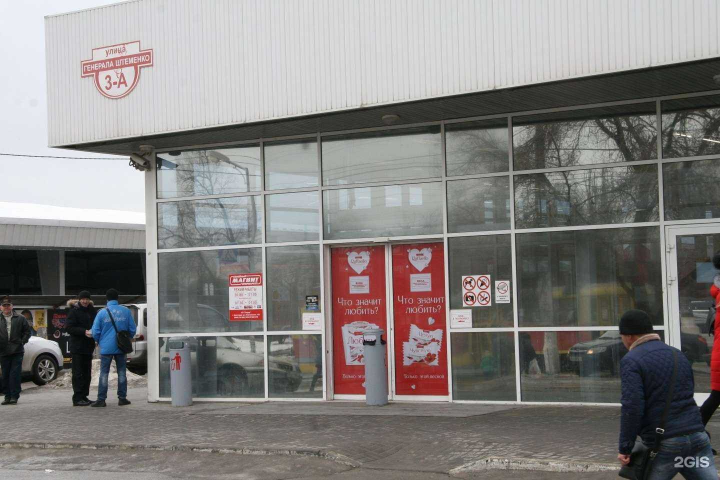 Отзывы на компанию Немецкая химчистка в Волгограде c фото