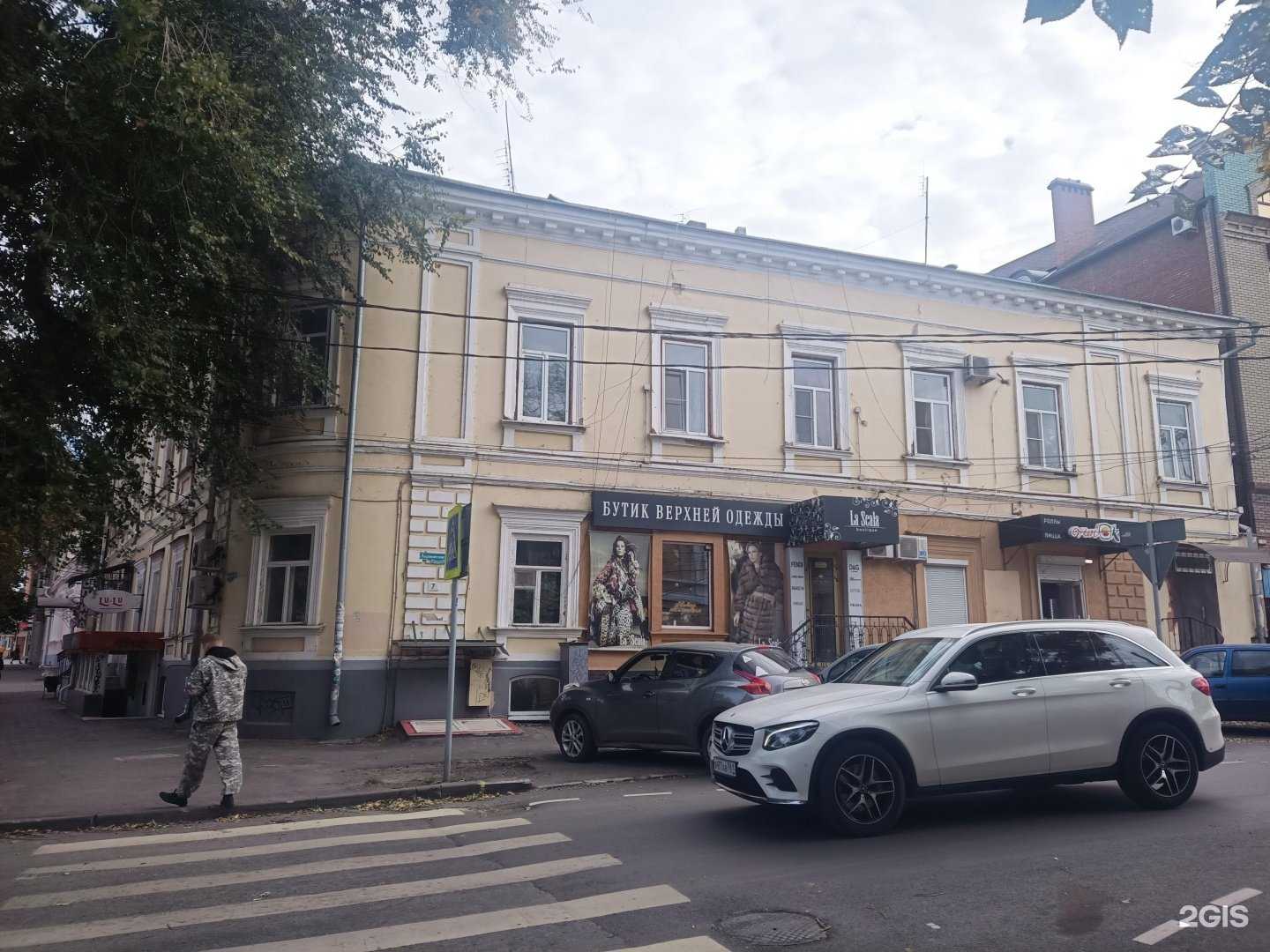 Отзывы на компанию Mixart в Таганроге c фото