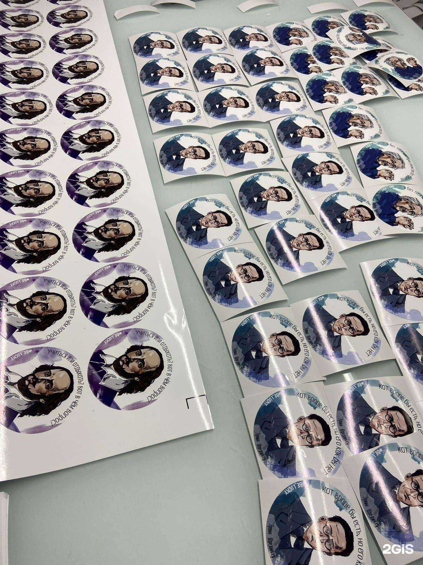 Отзывы на компанию StickerStore в г. Ростов-на-Дону c фото