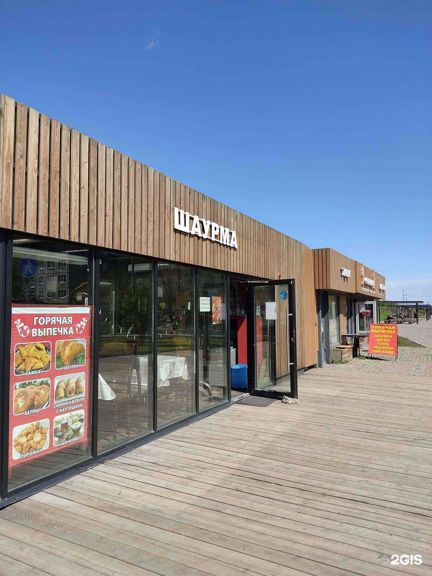 Отзывы на компанию Магазин цветов в Красноярске c фото - фотография 2 из 2