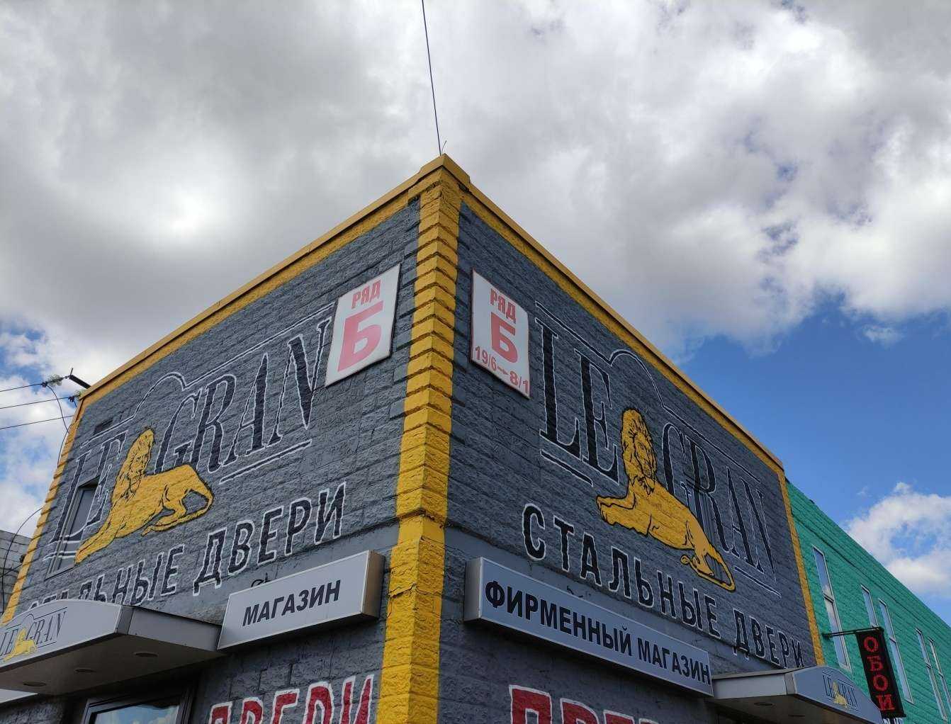 Отзывы на компанию Студиявебплитка в Коммунарке c фото - фотография 2 из 2