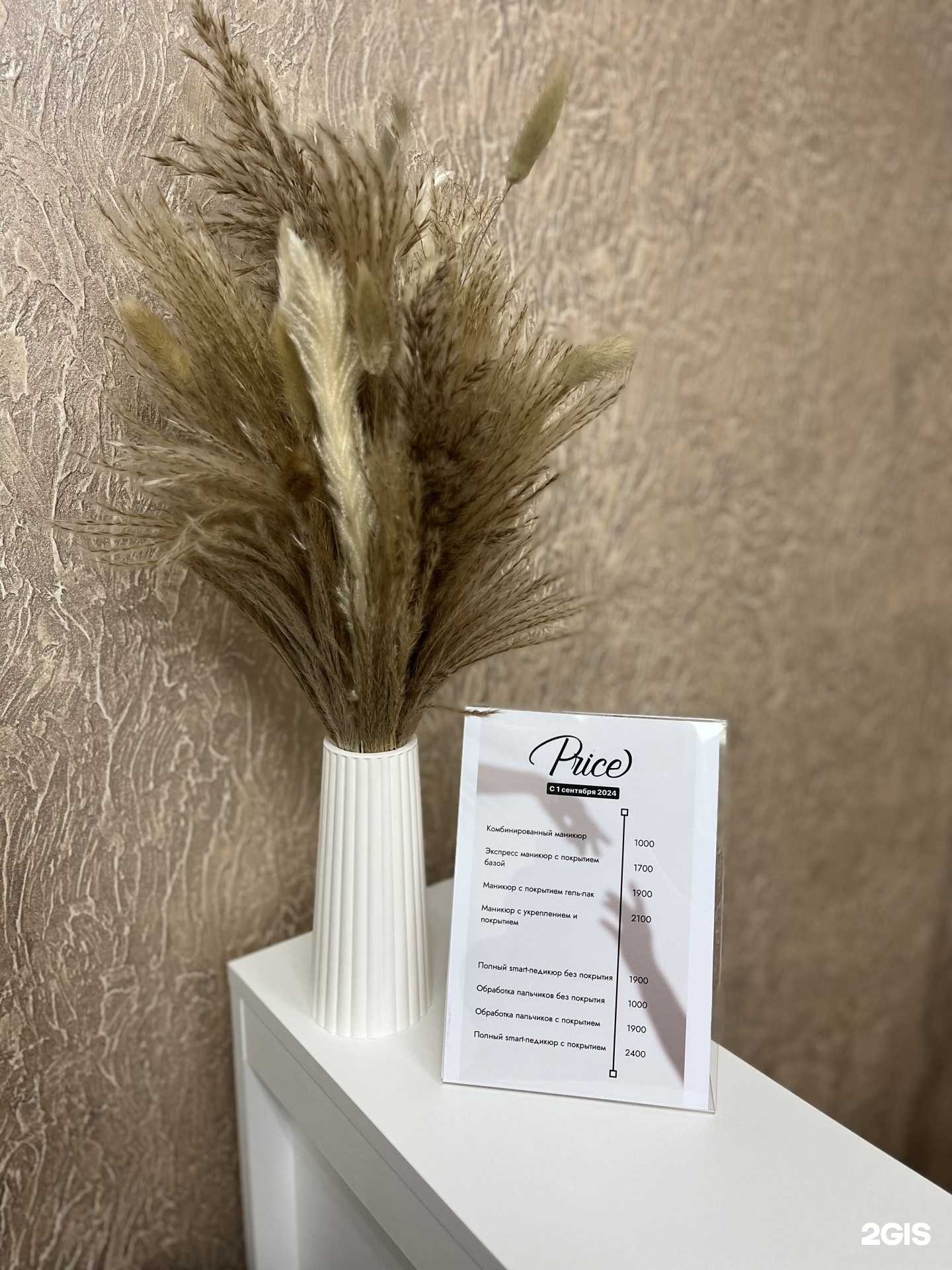 Отзывы на компанию Hitnail в Воронеже c фото