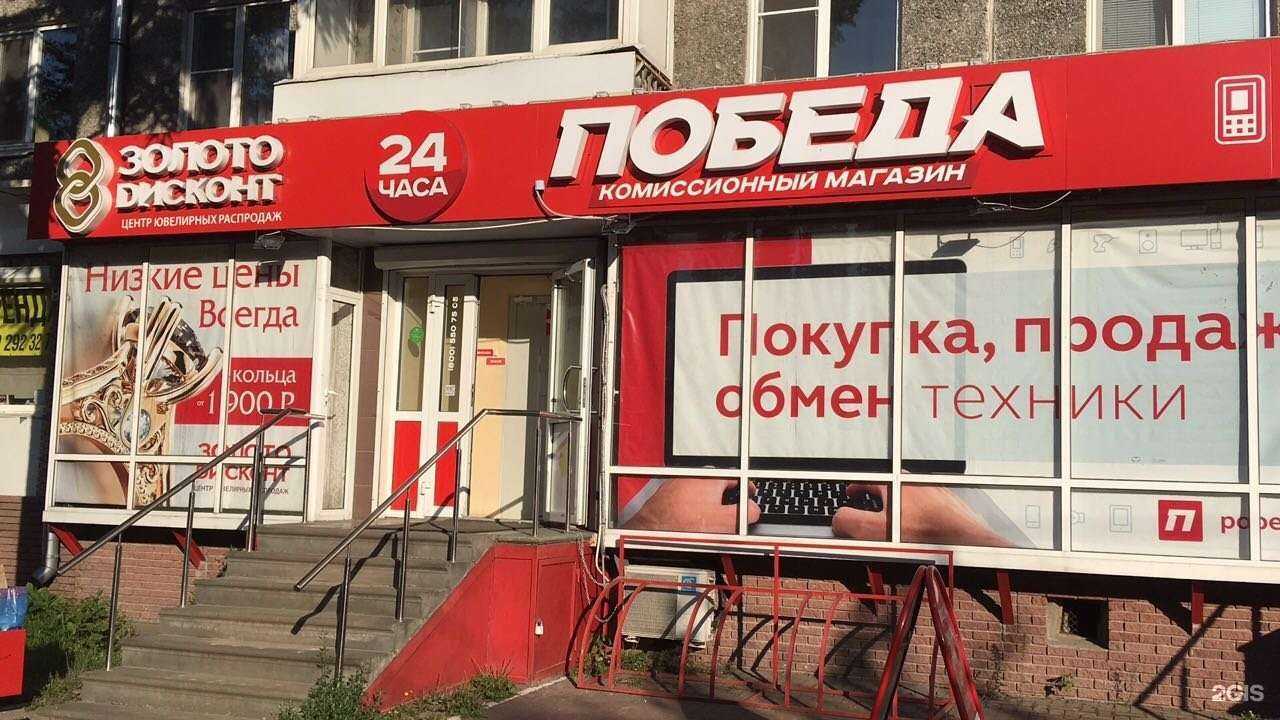 Отзывы на компанию Золото Дисконт в Нижнем Новгороде c фото