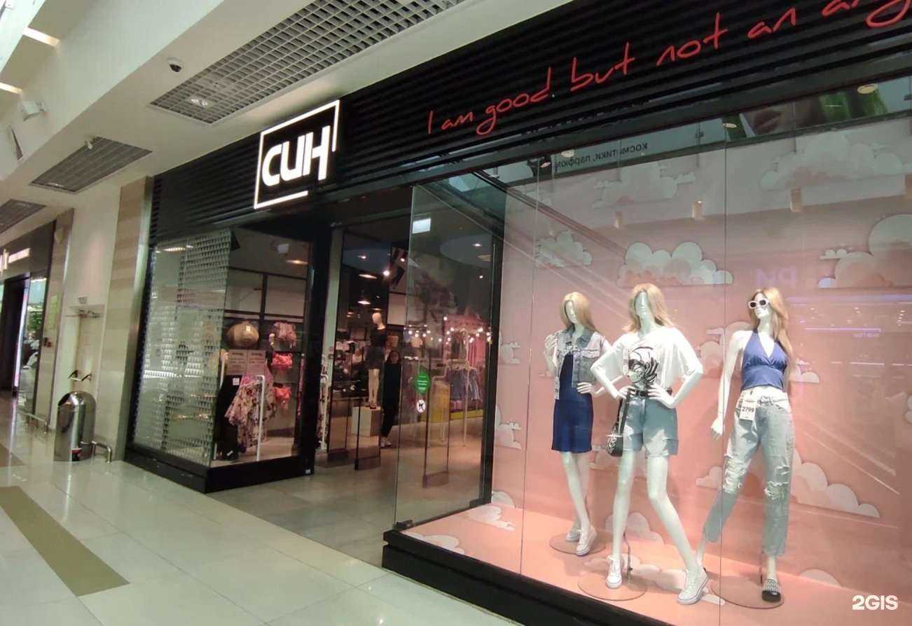 Отзывы на компанию Син в Уфе c фото