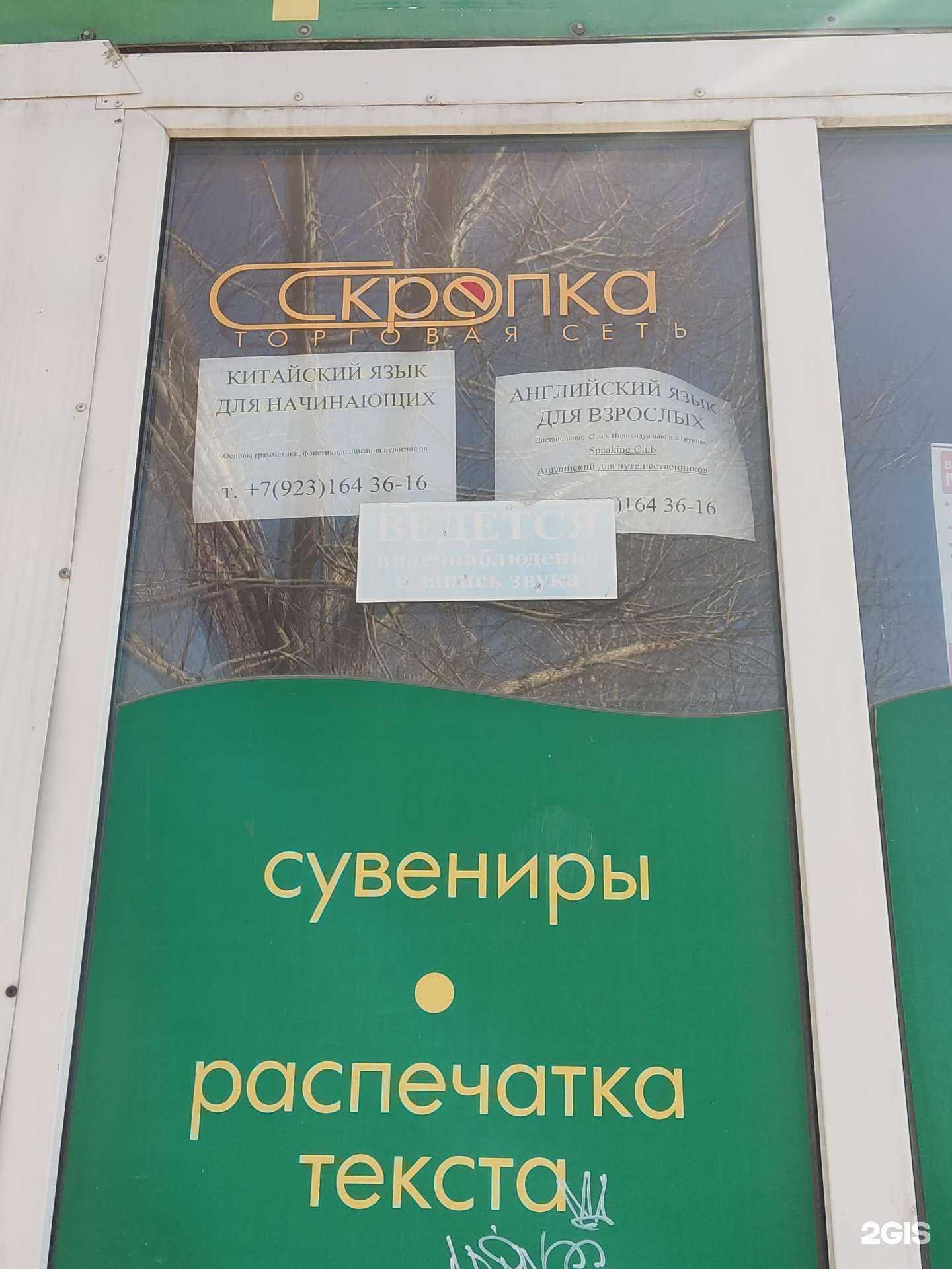 Отзывы на компанию Репетиторский центр в г. Барнаул c фото