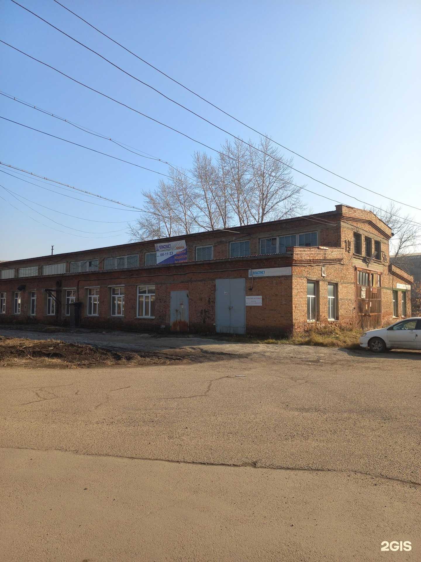 Отзывы на компанию ГигАпартс в Иркутске c фото - фотография 2 из 2