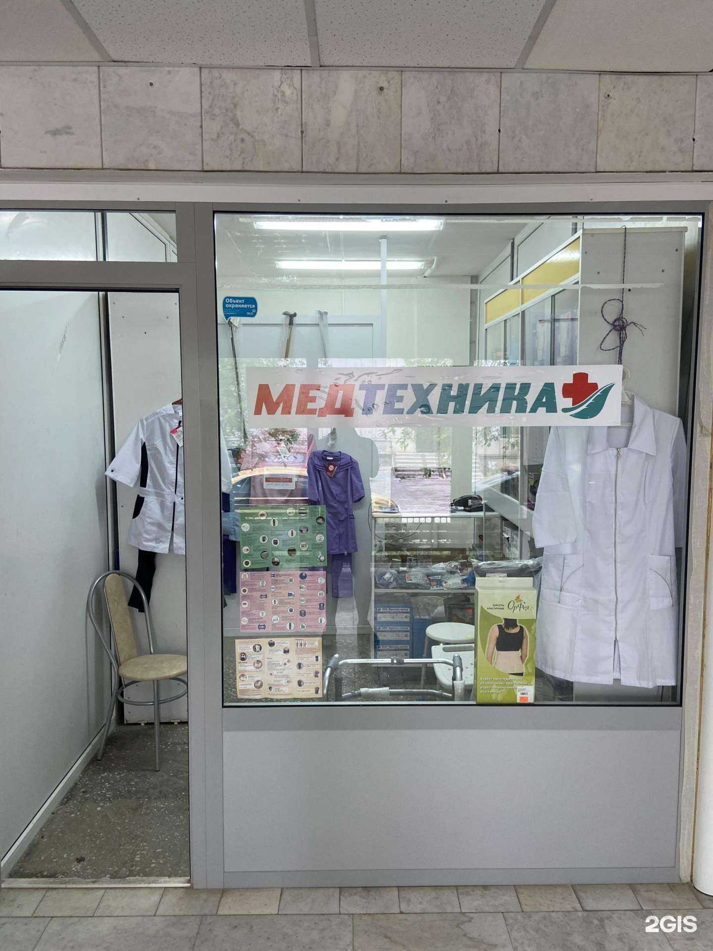 Отзывы на компанию Медтехника в г. Миасс c фото