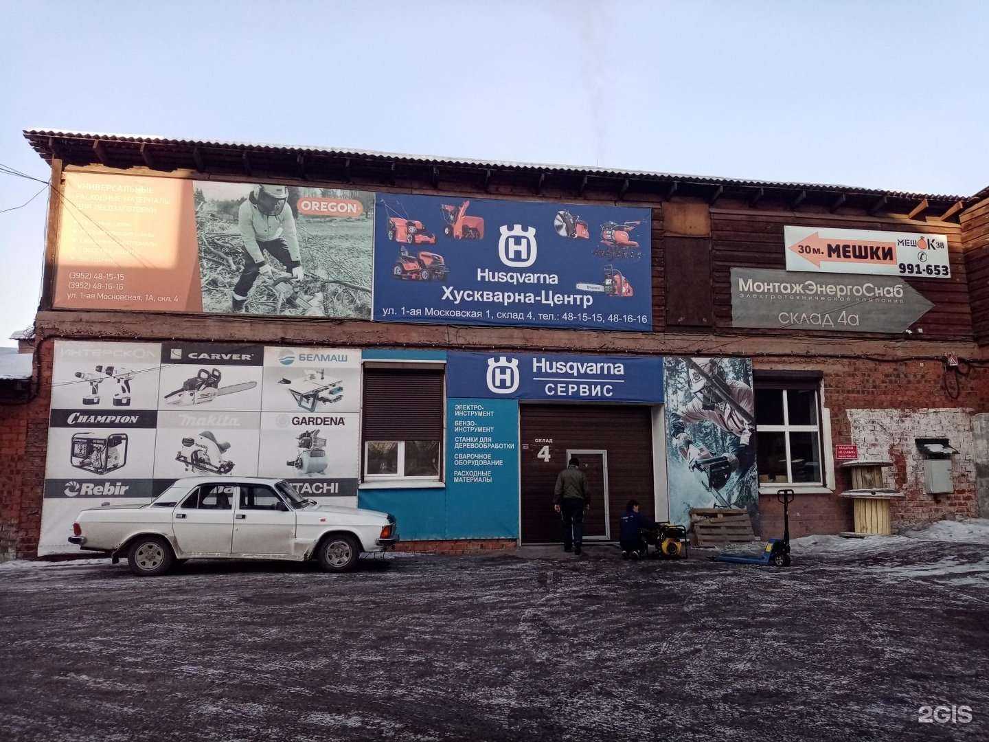 Отзывы на компанию ДеАвто в Иркутске c фото - фотография 2 из 2