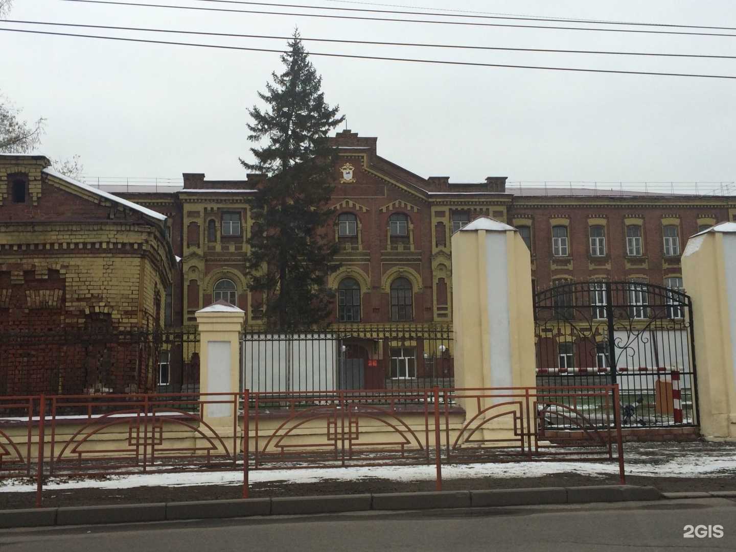 Отзывы на компанию Управление Росгвардии по Иркутской области в г. Иркутск c фото