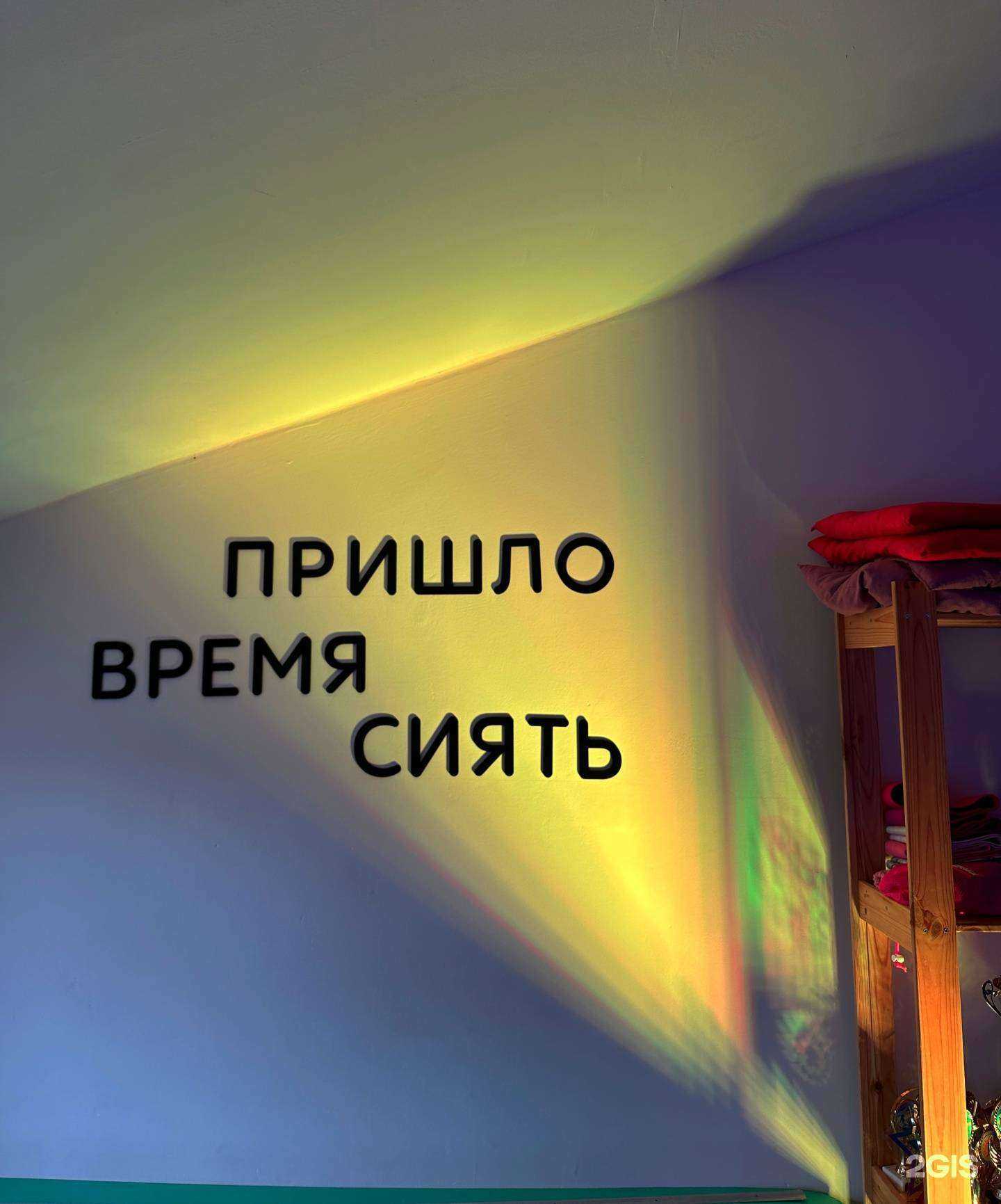 Отзывы на компанию Lil studio в Ярославле c фото