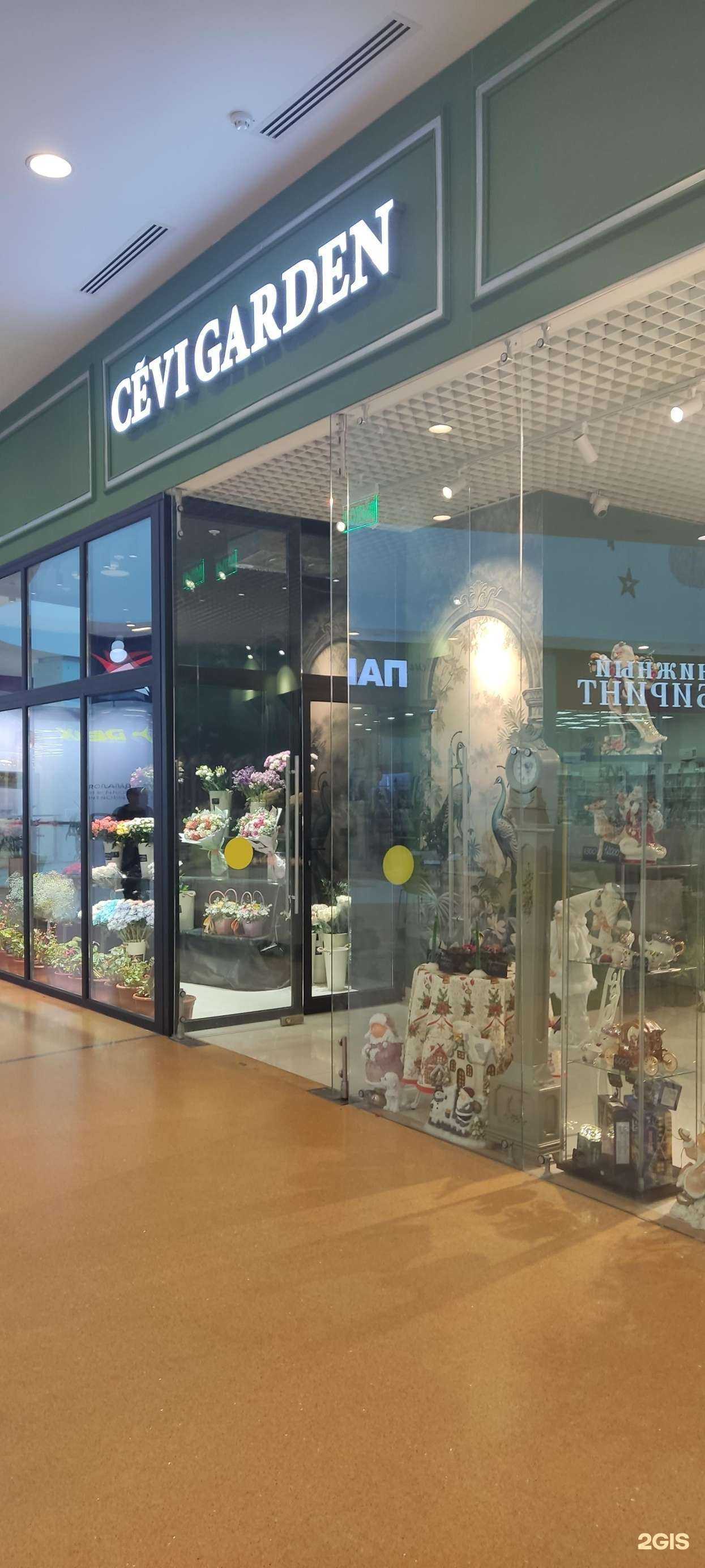 Отзывы на компанию Cevi garden в г. Сергиев Посад c фото