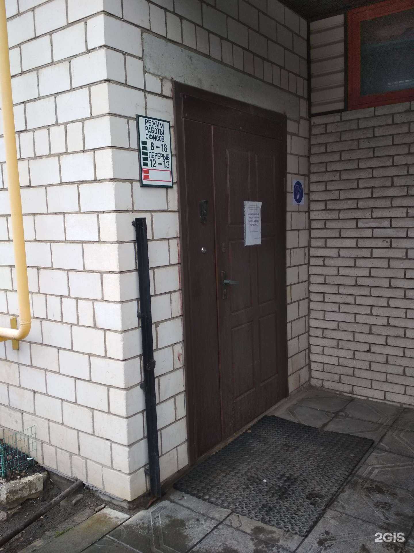 Отзывы на компанию Ваш персональный бухгалтер в Иванове c фото