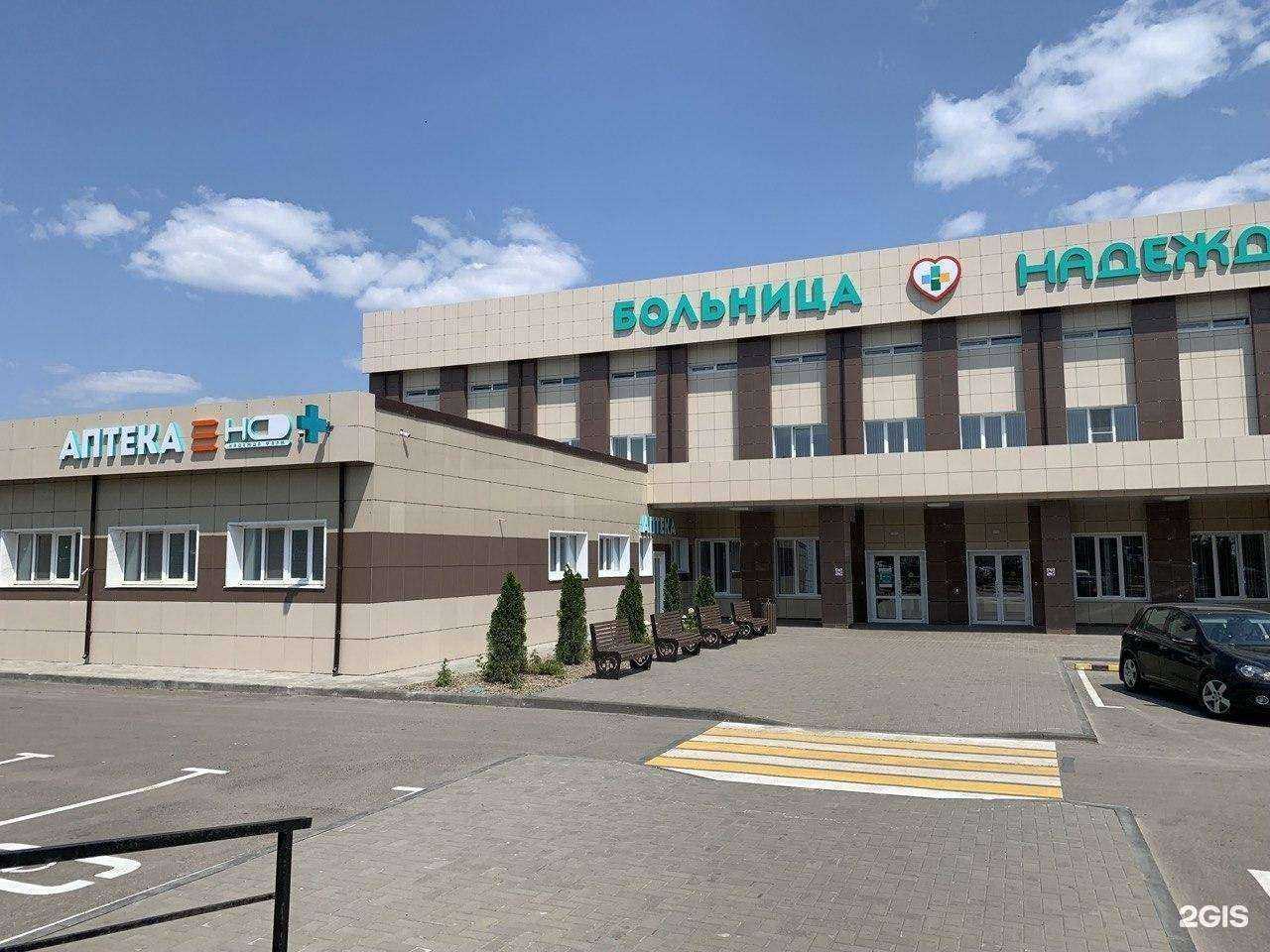 Отзывы на компанию Надежда-Фарм в г. Тамбов c фото