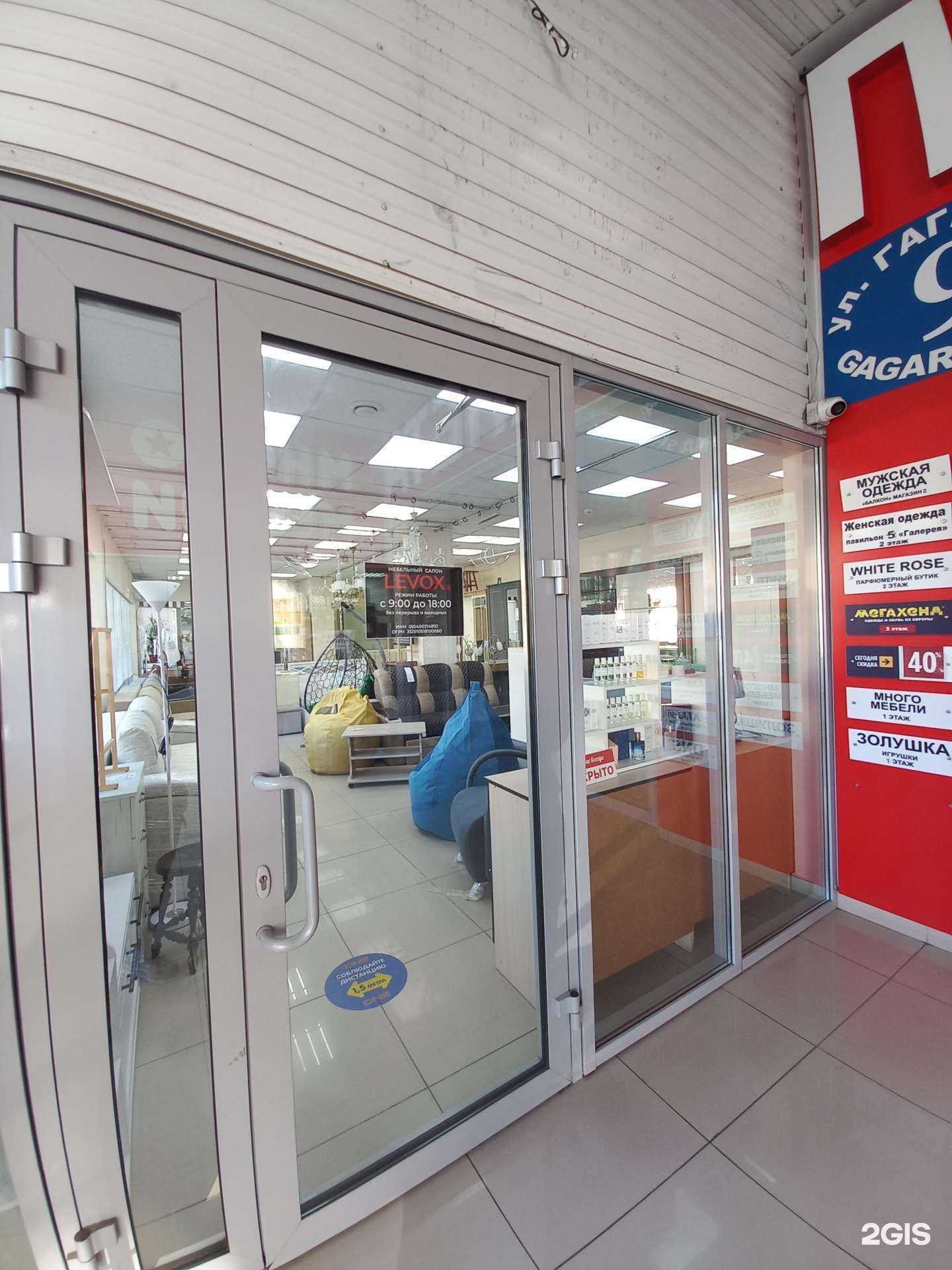 Отзывы на компанию Levox в г. Туапсе c фото