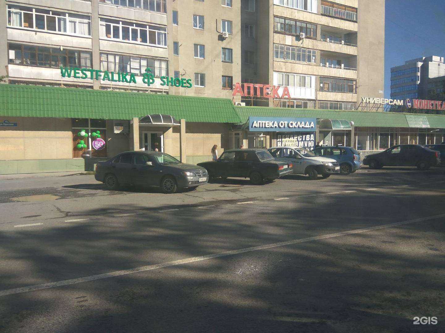 Отзывы на компанию Sky tobacco в Тюмени c фото - фотография 2 из 2