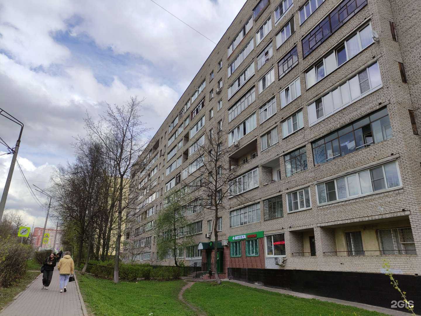 Отзывы на компанию Тонус в Истре c фото - фотография 2 из 2