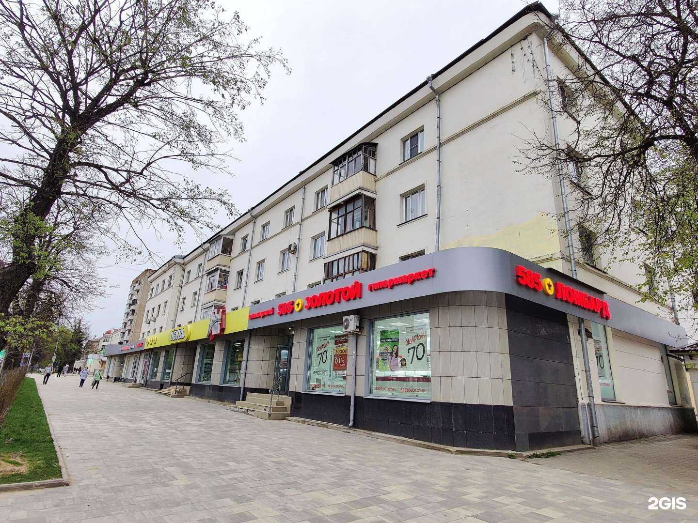 Отзывы на компанию Легкий шаг в Сергиеве Посаде c фото - фотография 2 из 2