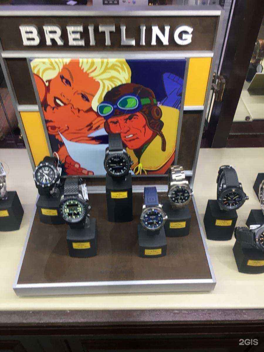 Отзывы на компанию Золотое время в г. Хабаровск c фото