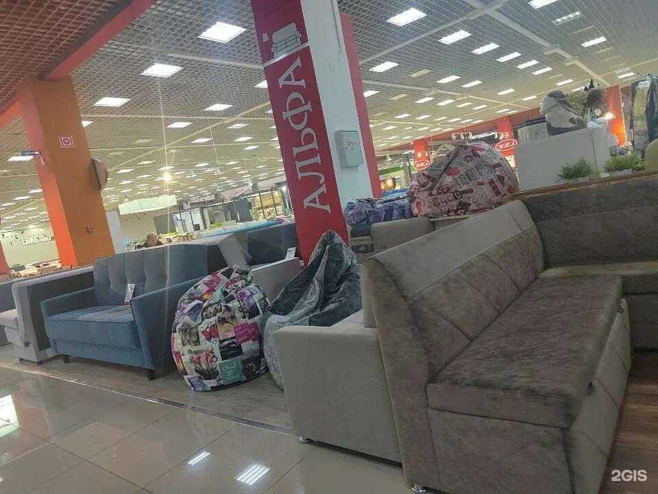 Отзывы на компанию Альфа в Омске c фото