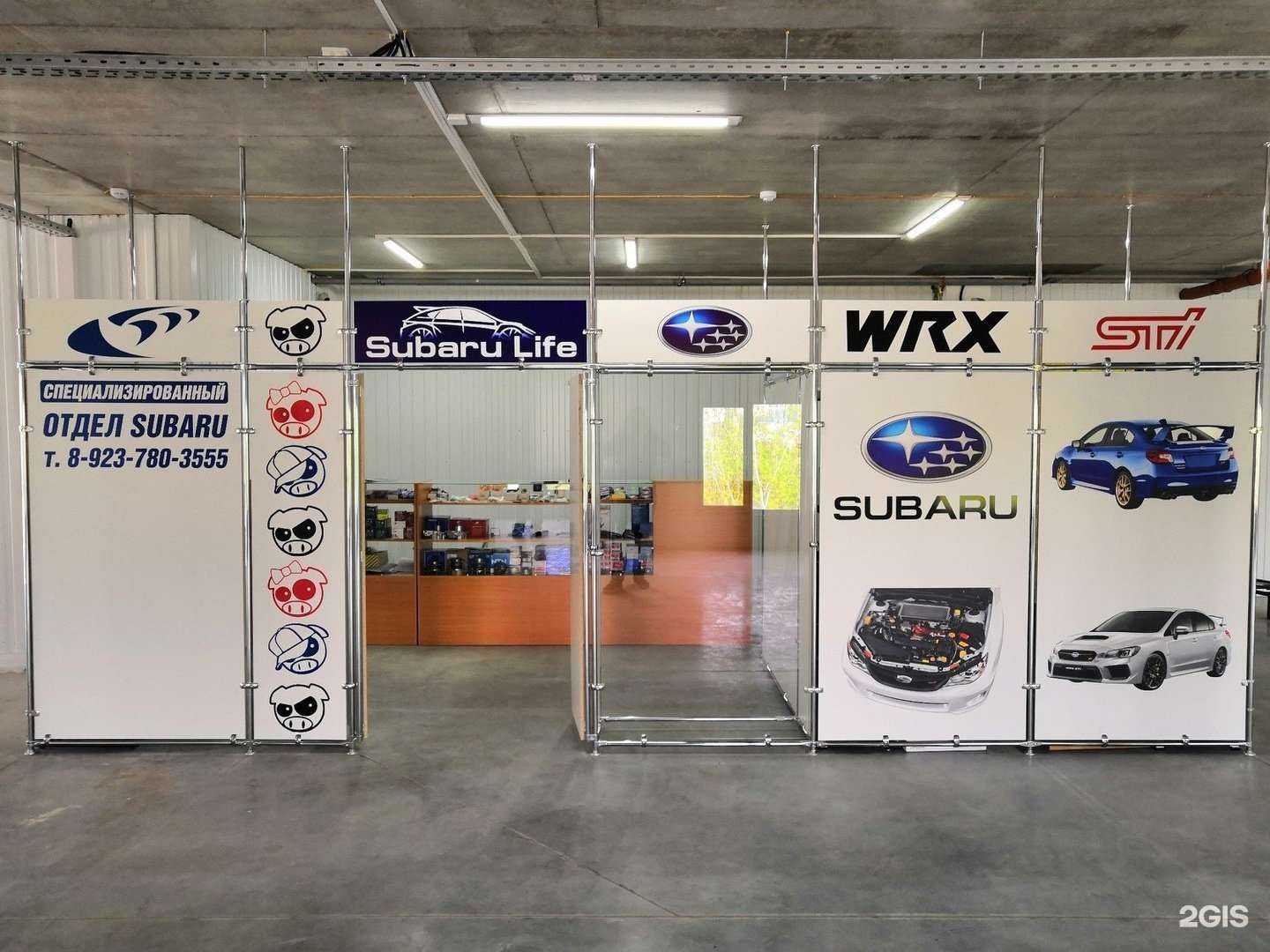 Отзывы на компанию Subaru life brn в г. Барнаул c фото