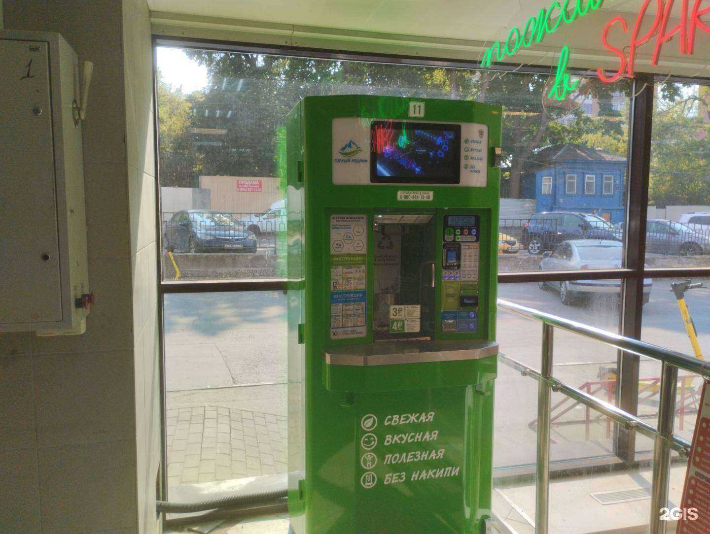 Отзывы на компанию Горный родник в г. Тула c фото