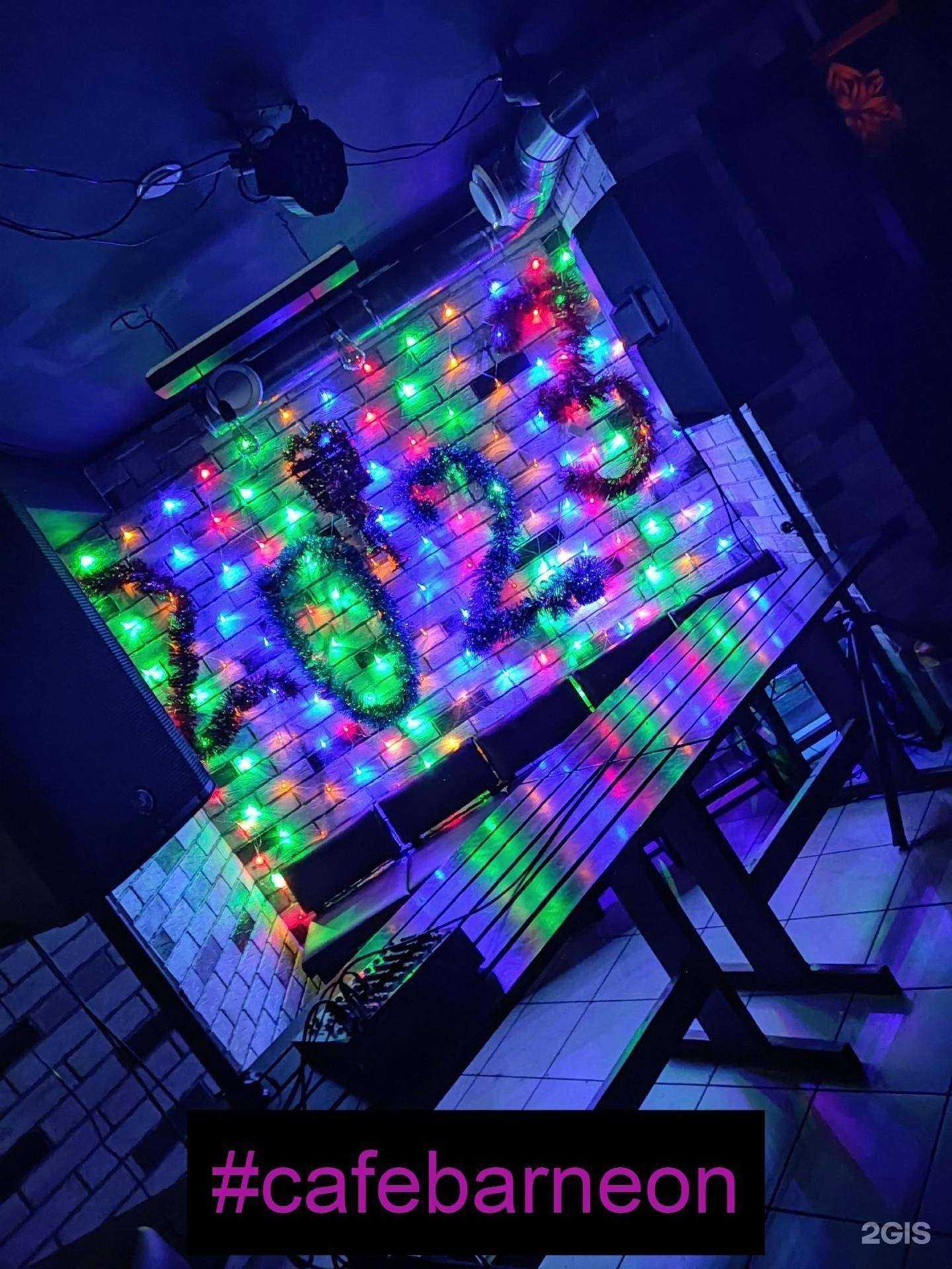 Отзывы на компанию Neon в Миассе c фото