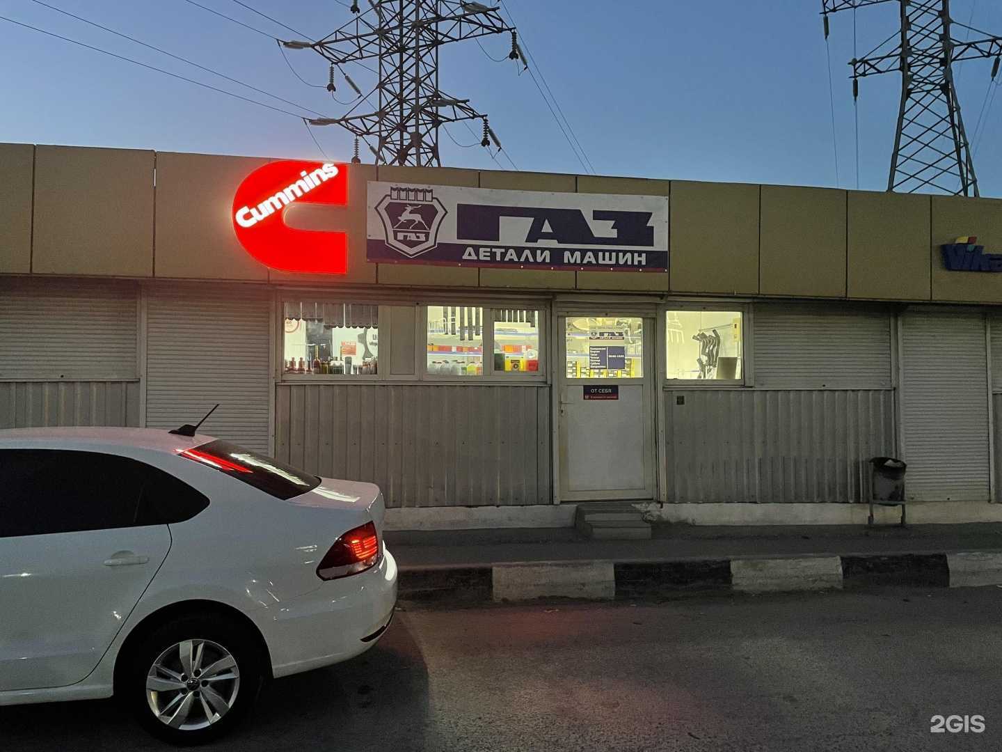 Отзывы на компанию Магазин автозапчастей в г. Новороссийск c фото