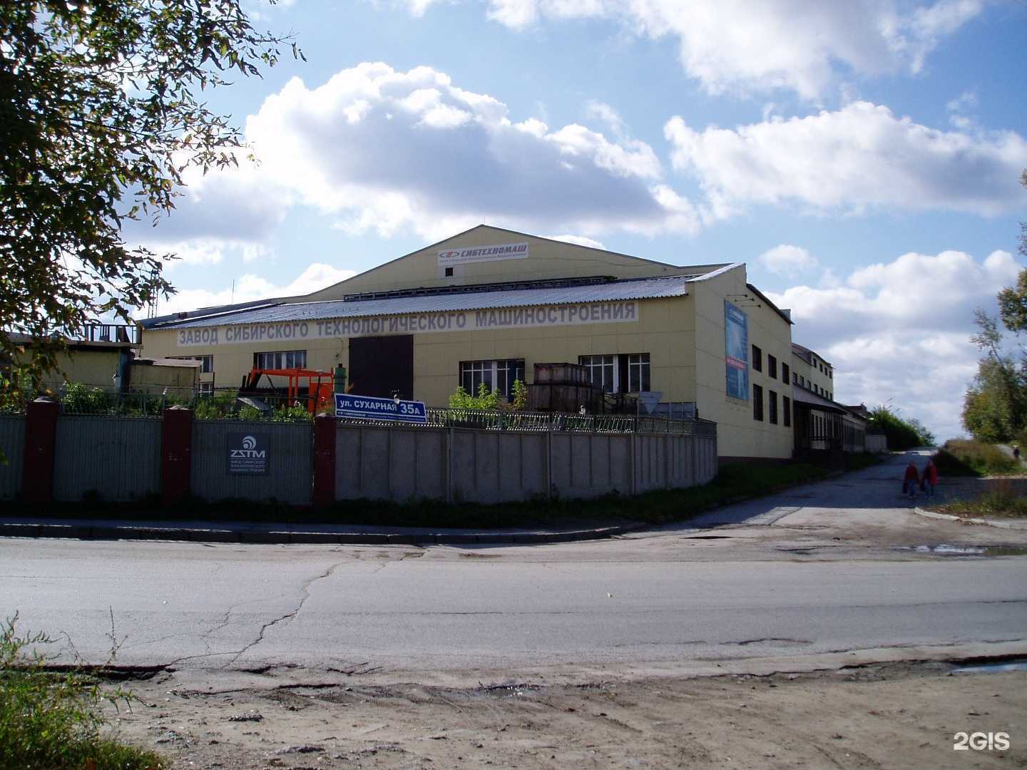 Отзывы на компанию Электромеханический завод тепловых технологий в Новосибирске c фото - фотография 2 из 2