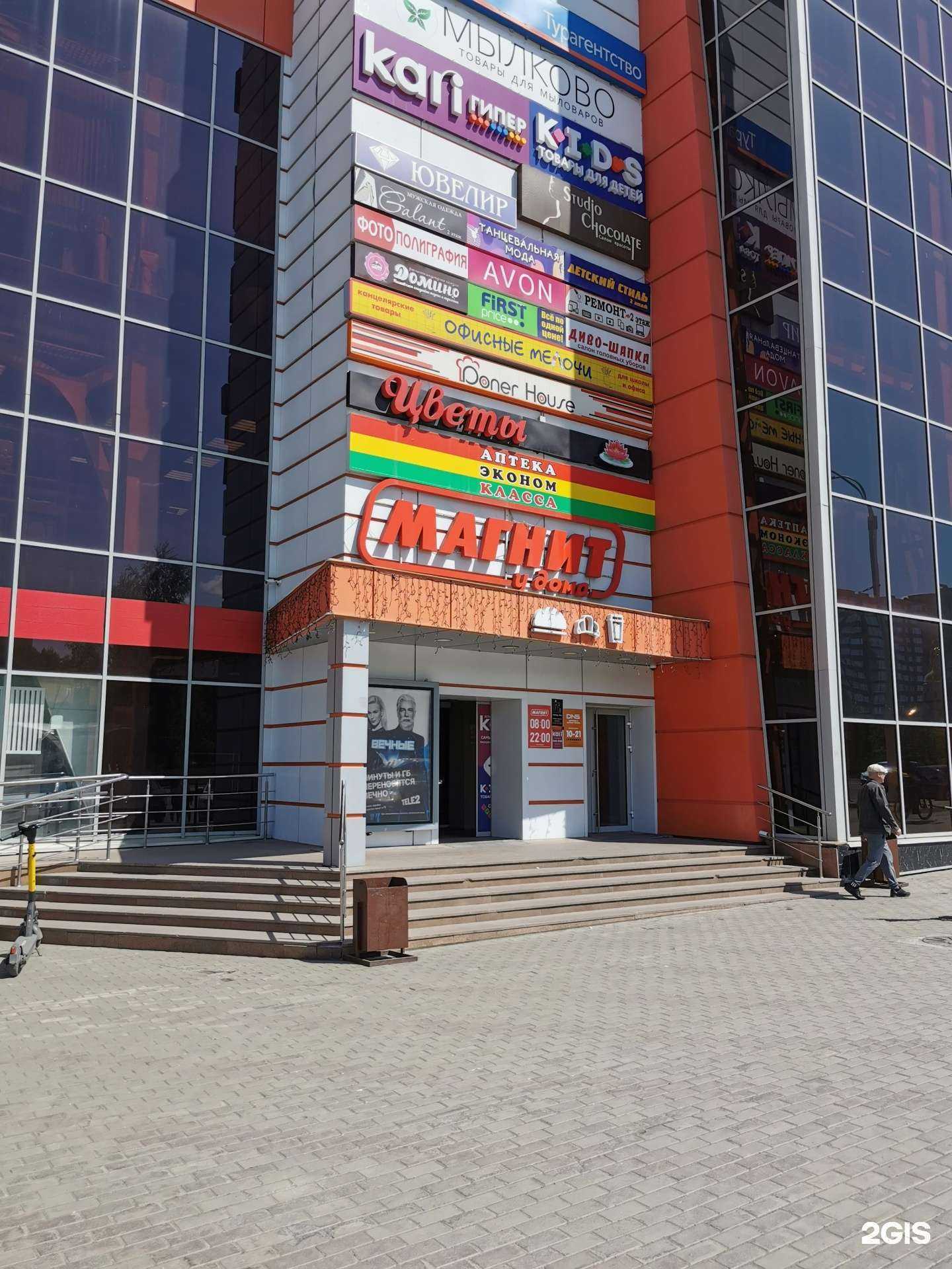 Отзывы на компанию Главтабак в Кемерове c фото