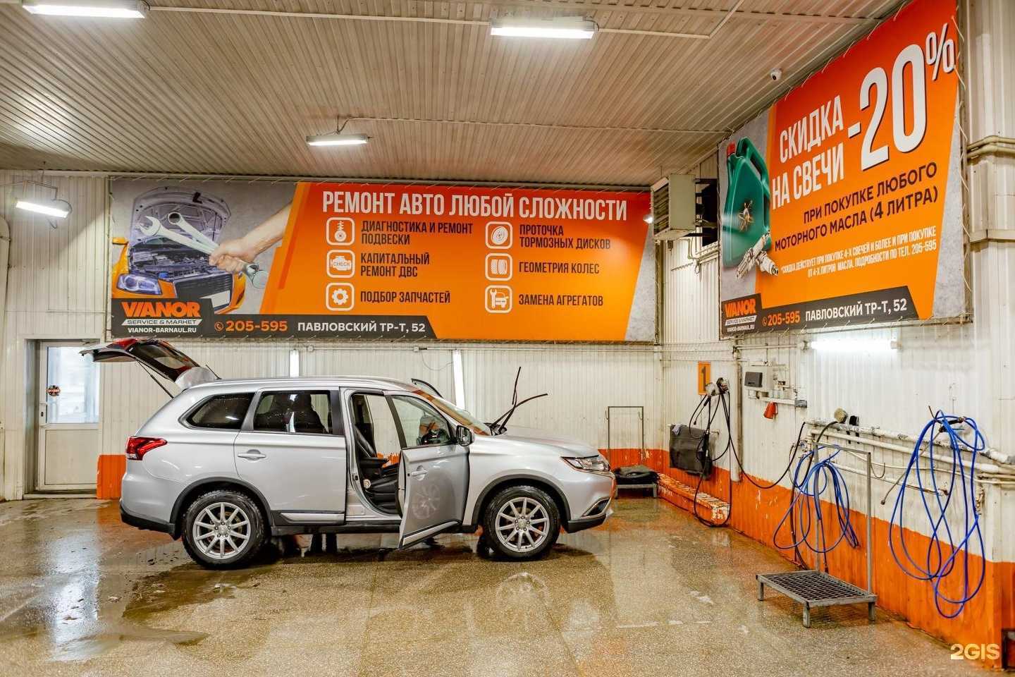 Отзывы на компанию Иванор в г. Барнаул c фото