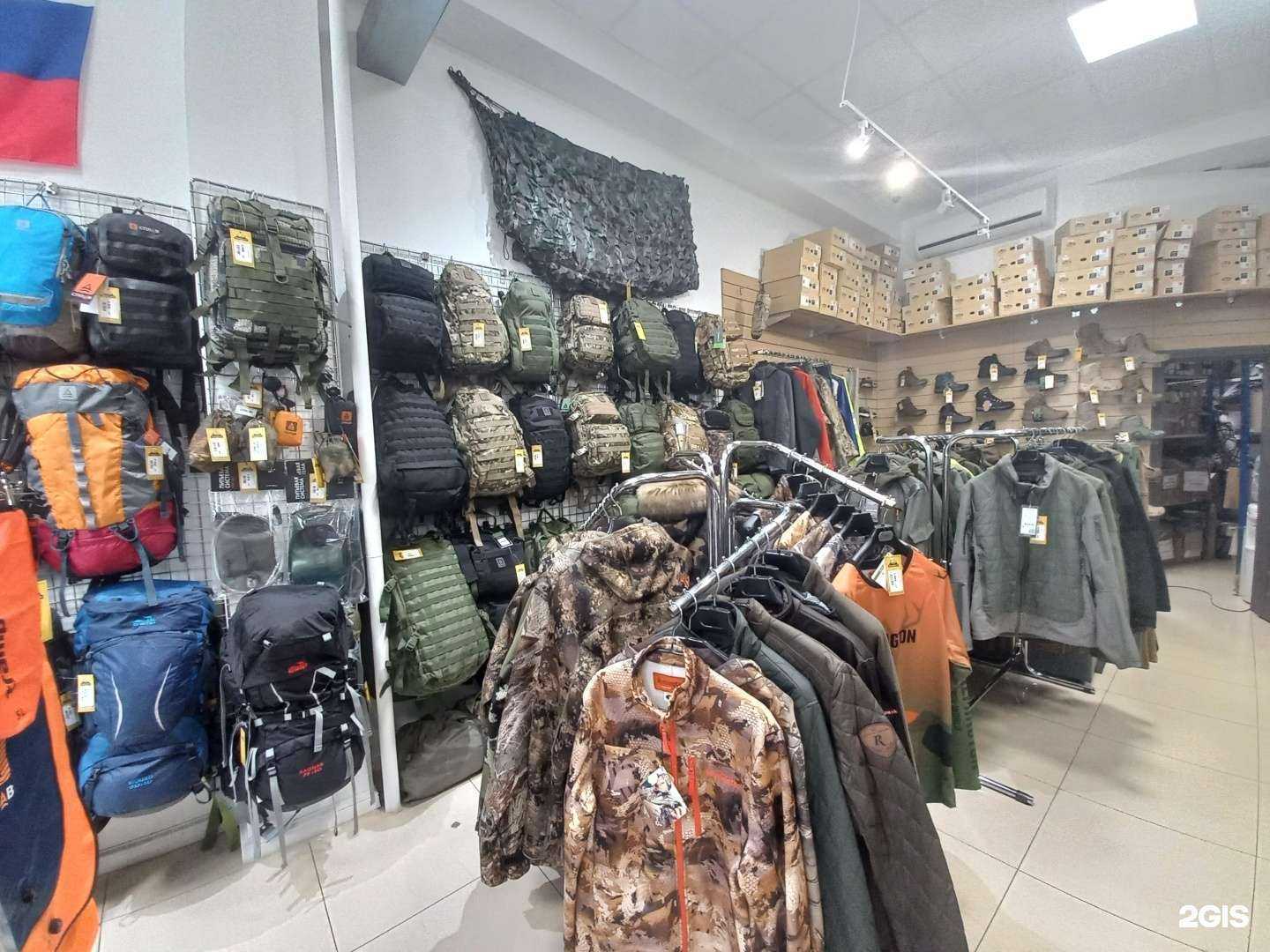 Отзывы на компанию Экипировка.Рус в г. Краснодар c фото