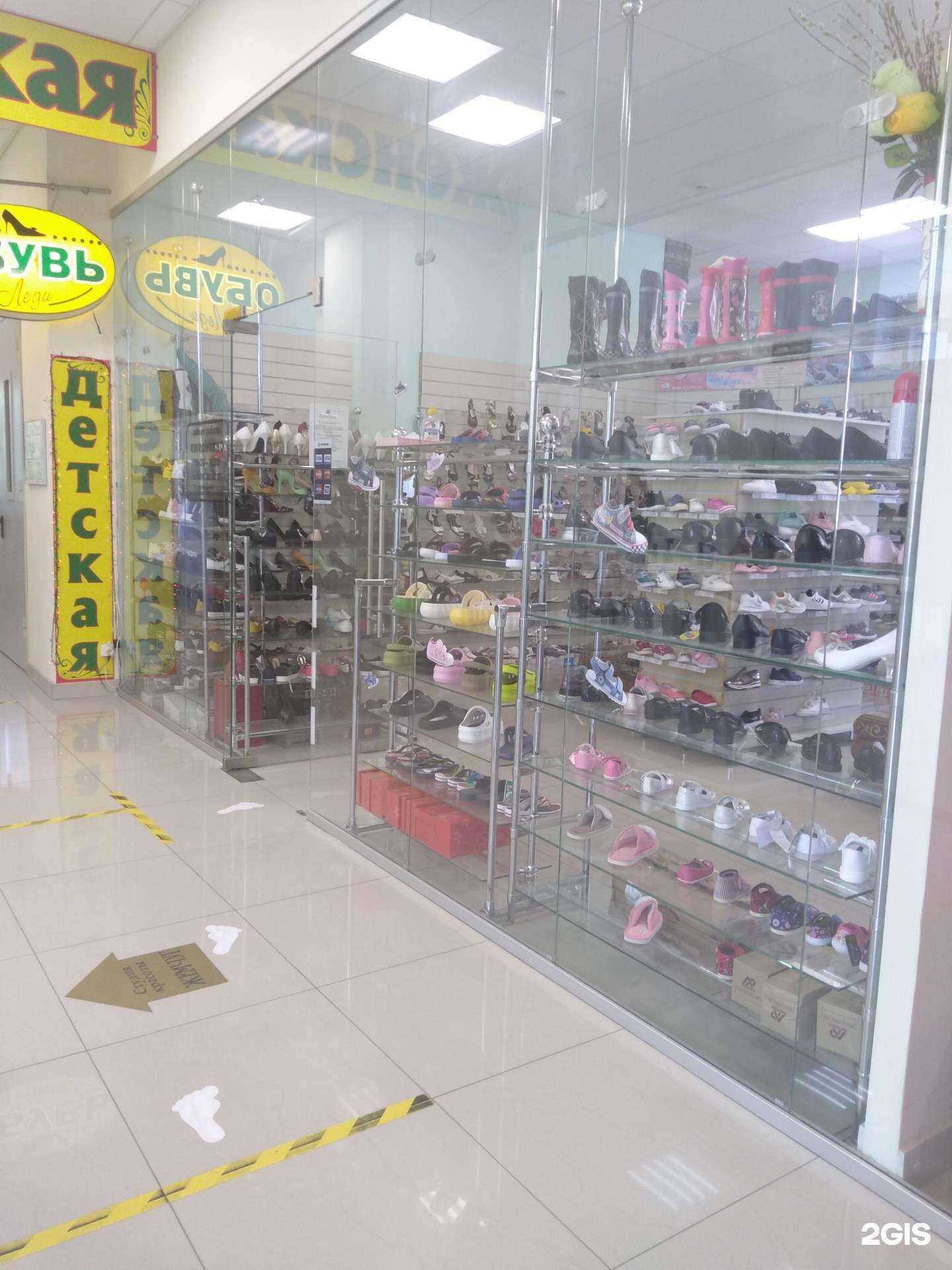 Отзывы на компанию Леди и baby в г. Ростов-на-Дону c фото