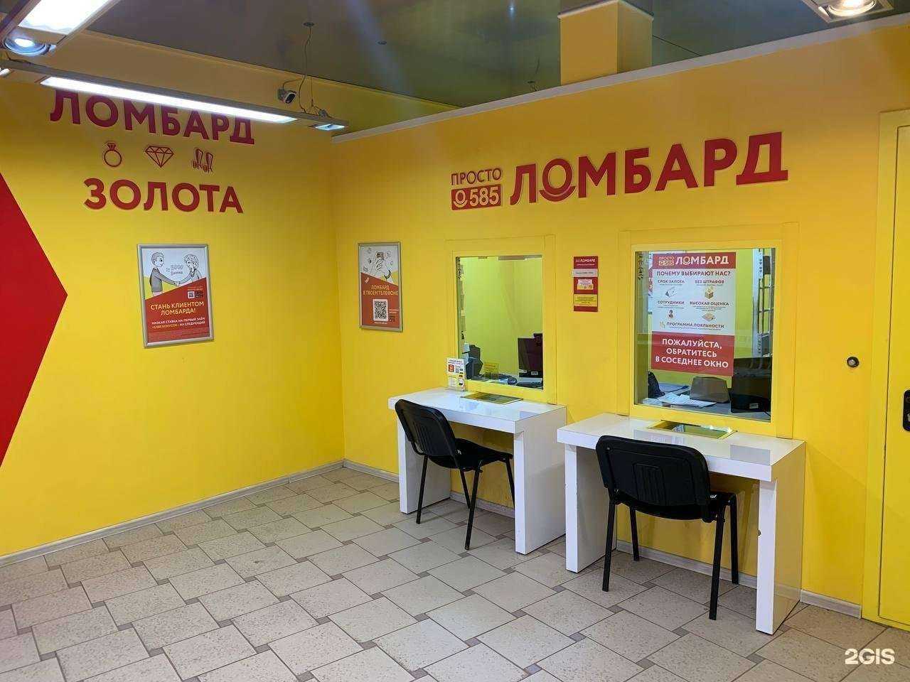 Отзывы на компанию Просто 585 в г. Сызрань c фото