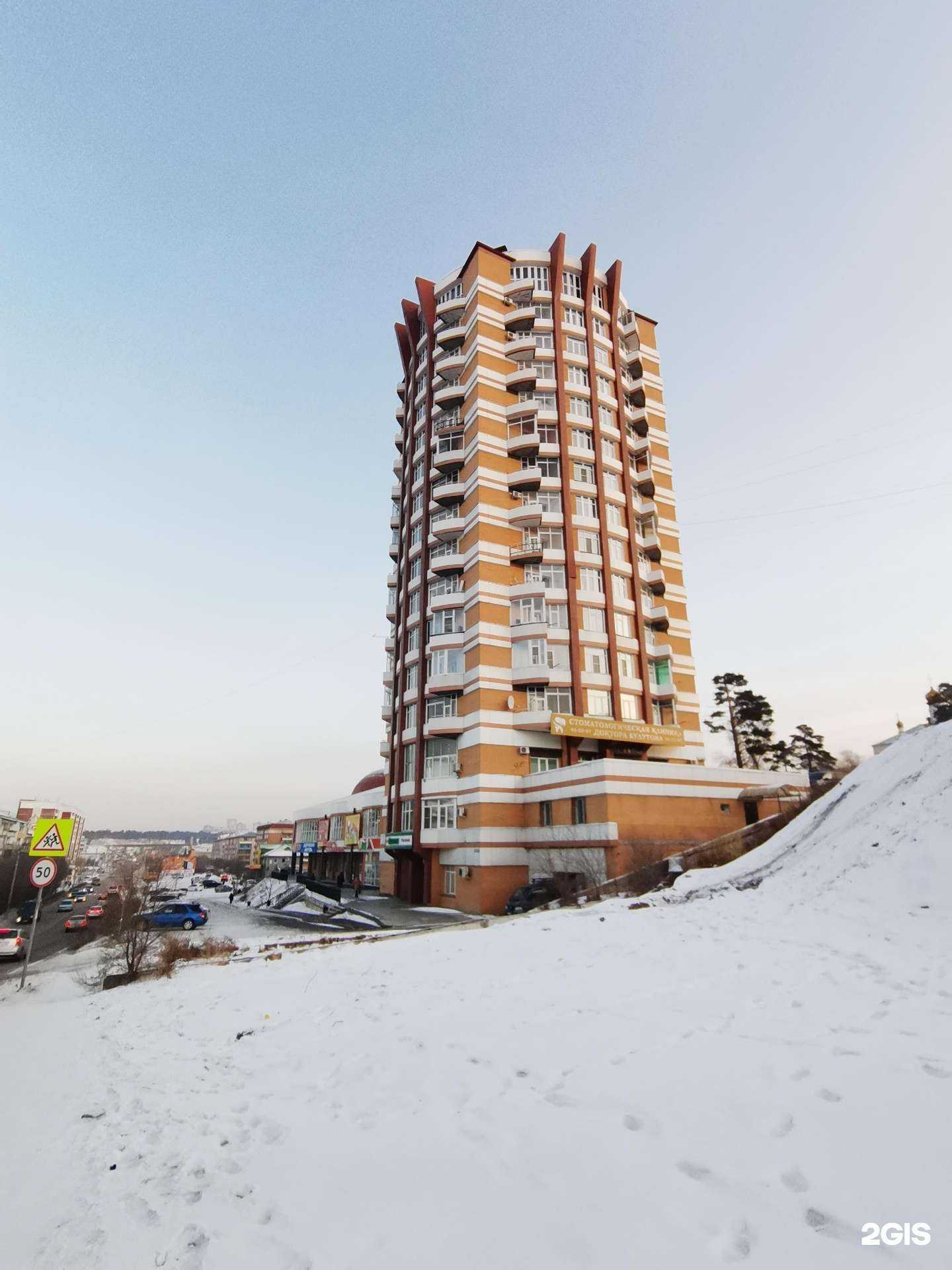 Отзывы на компанию Стоматологическая клиника доктора Булутова в Улан-Удэ c фото - фотография 2 из 2