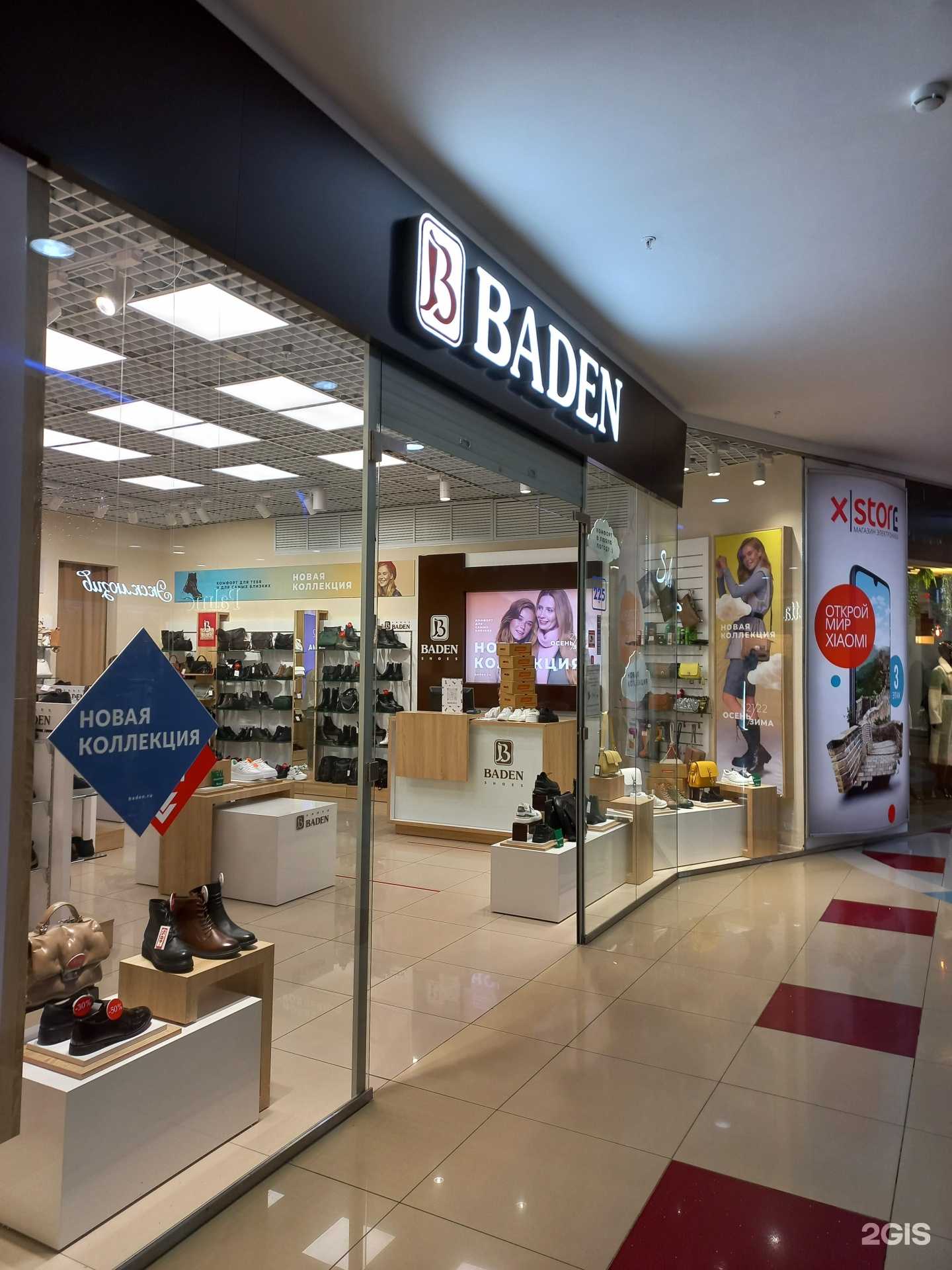 Отзывы на компанию Baden в г. Тольятти c фото