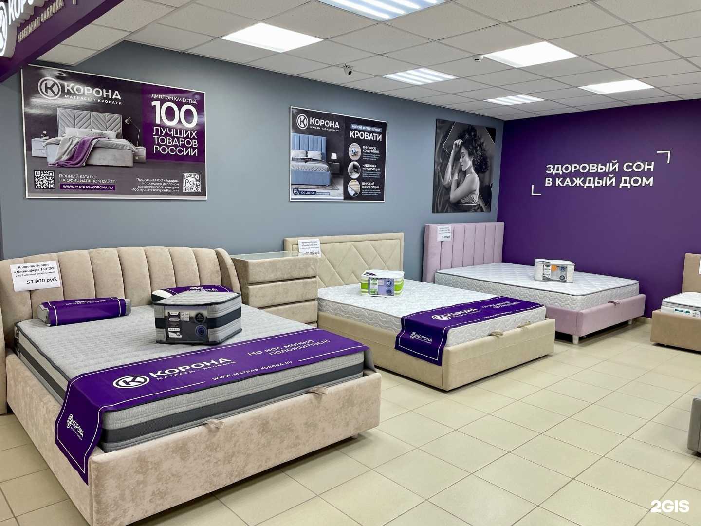 Отзывы на компанию Корона в Йошкар-Оле c фото